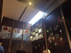 -乐园夜市场(五道口王庄路店)