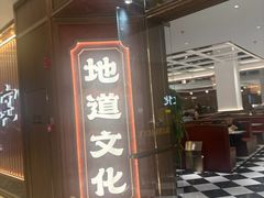 -天津万象城