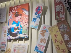 -将太无二·北美传奇寿司(瑞士公寓店)