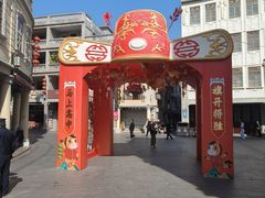 -汕头市小公园