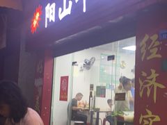 门面-正宗阳山牛杂(东城店)