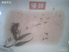 牛肉卷的盘子-傣妹火锅(狮子桥店)