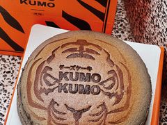 -KUMO KUMO甜品·冰淇淋(深圳壹方城店)