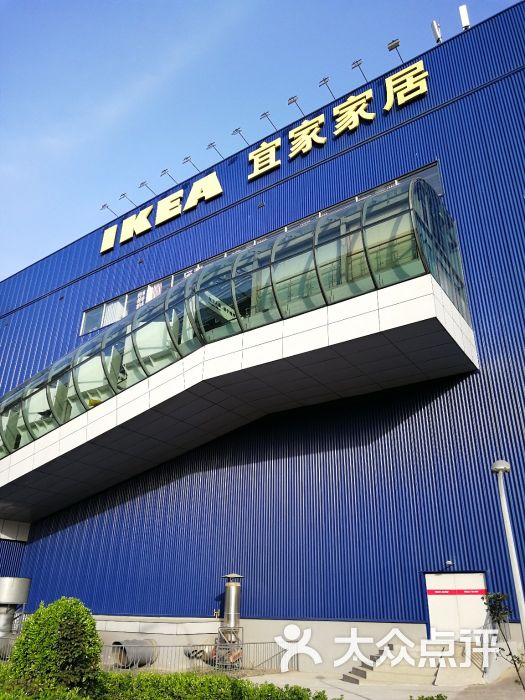 宜家家居(四元桥店)-图片-北京-大众点评网