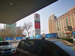 -中国石化十里河加油站