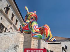 -华谊兄弟（长沙）电影小镇