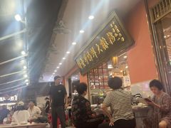 -醉壹号海鲜大排档(厦门美食地标店)