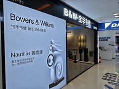 -红星美凯龙北京至尊MALL(东四环中路店)