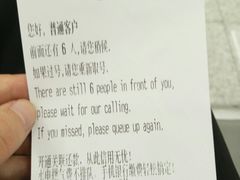 -招商银行(北京常营支行)