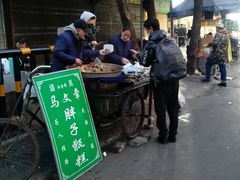 门面-马文章胖子甑糕(洒金桥店)