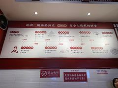 -李兰英湖南面馆(护国路店)