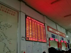 -永定门长途汽车站