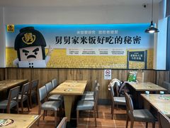 -老娘舅(天阳亲子广场店)