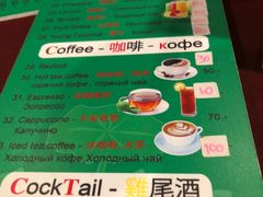 -BAI BUA RESTAURANT