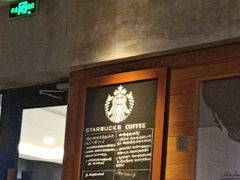 -星巴克臻选(沈阳大悦城店)