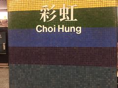 -彩虹村