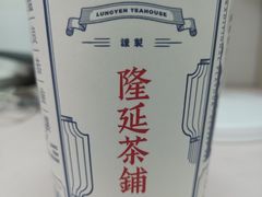 -隆延茶铺(学清路驹然店)
