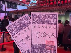 -杭州宋城