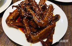 Hand-grab Duck Wings