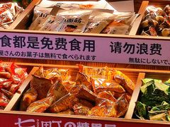 -七町糖果寿司屋(龙洞广工店)