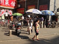 iphone_upload_pic-朱记小郑酥烧饼(建康路店)