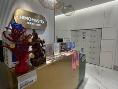 -海马体照相馆(环贸iapm大师爱情店)