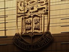 -香港大学