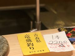 -鮨心和(外滩店)