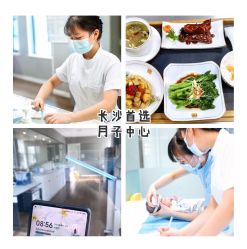 -贰拾捌月子会所·古月(开福店)