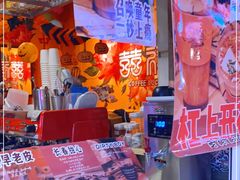 -囍福咖啡(这有山店)