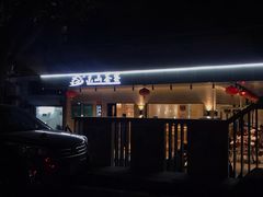 -东山茶寮(新安店)