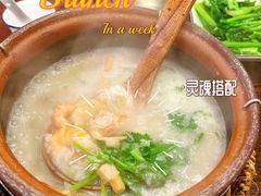-大洋家·精品潮汕菜·生腌砂锅粥(天河东路店)