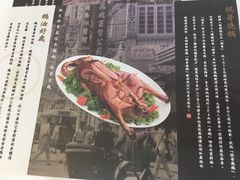 -棋哥烧鹅餐室(发昌大厦店)