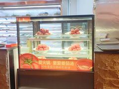 -竹犇番茄火锅(长风街店)
