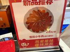 -傣妹火锅(南京东路一店)
