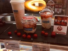 -Blueglass酸奶(华贸购物中心店)