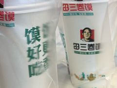 -田三卷馍(火车站店)