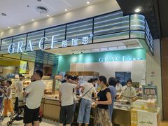 -格瑞思动物奶油生日蛋糕(园区永旺店)