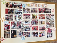 -百年银屏蚝烙·潮汕菜·非遗(乐山店)