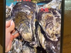 -蠔爺王志德生蚝馆(金沙湾店)