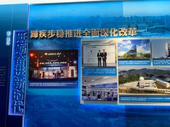 -珠海市博物馆
