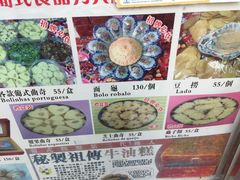 -金燕西洋牛油糕葡式食品