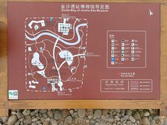 -金沙遗址博物馆
