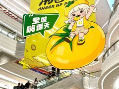 -KK ONE(京基滨河时代店)