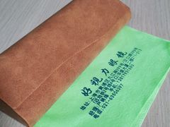 -三叶眼镜城·好视力眼镜店