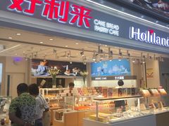 门面-好利来(奥林匹克购物广场店)