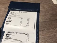 -老鼎旺安格斯牛肉火锅(衡艺广场店)