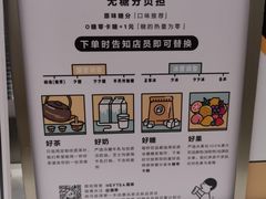 -喜茶(永旺梦乐城店)