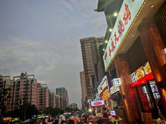 -不夜天烧烤牛骨头(南湖店)