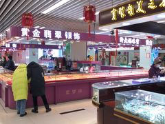 -天丰利生活MALL(和平里店)